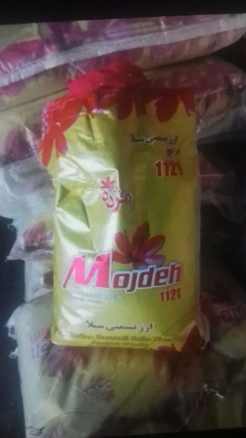 برنج هندی 1121|خوردنی و آشامیدنی|دیواندره, |دیوار