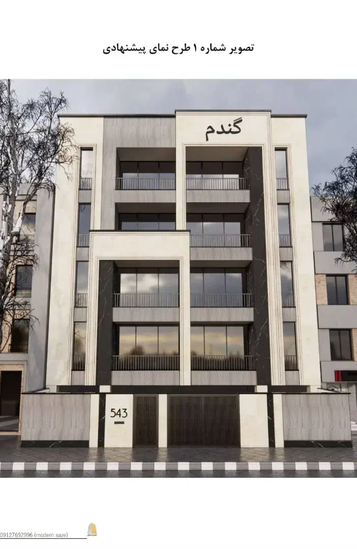 فروش آپارتمان مارلیک ۲ نوساز خام|فروش آپارتمان|ملارد, |دیوار