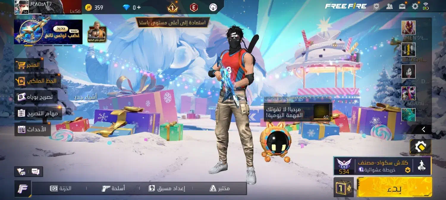 فری فایر طاق|کنسول، بازی ویدئویی و آنلاین|آمل, |دیوار