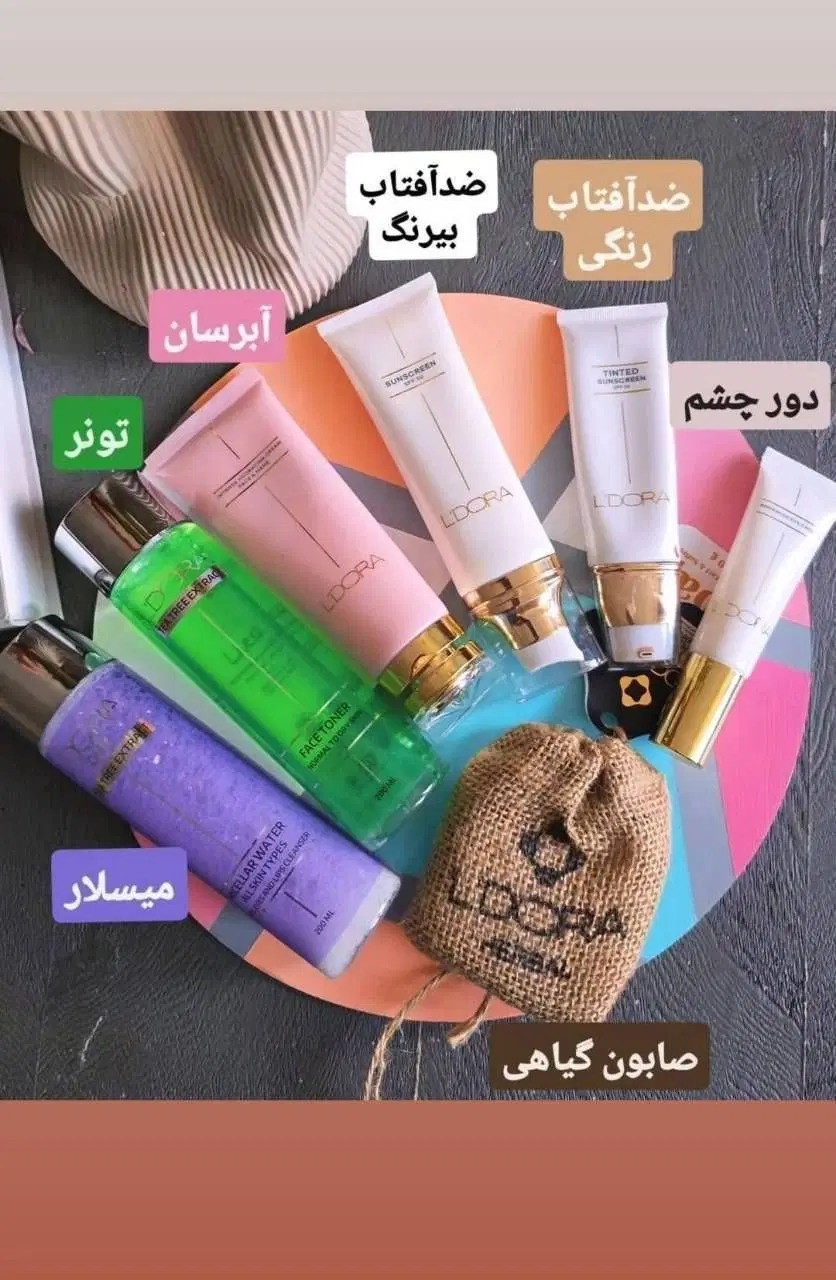 لدورا|استخدام بازاریابی و فروش|اهواز, کوی جانبازان(دانش)|دیوار