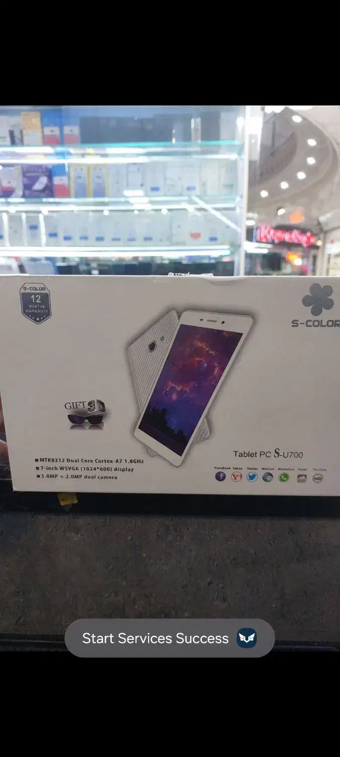 تبلت جدید دانش آموزی|تبلت|مشهد, جنت|دیوار