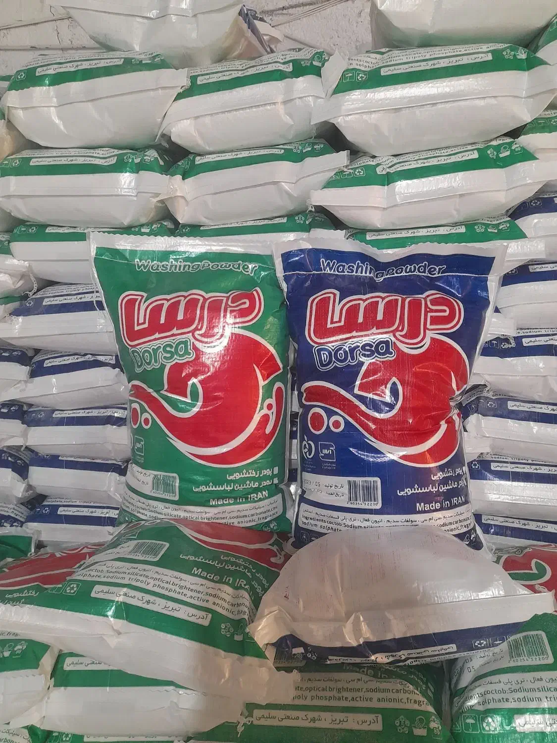 سلام پودر فله لباس شوی ودستی باکیفیف|مواد شوینده و دستمال کاغذی|اسکو, |دیوار