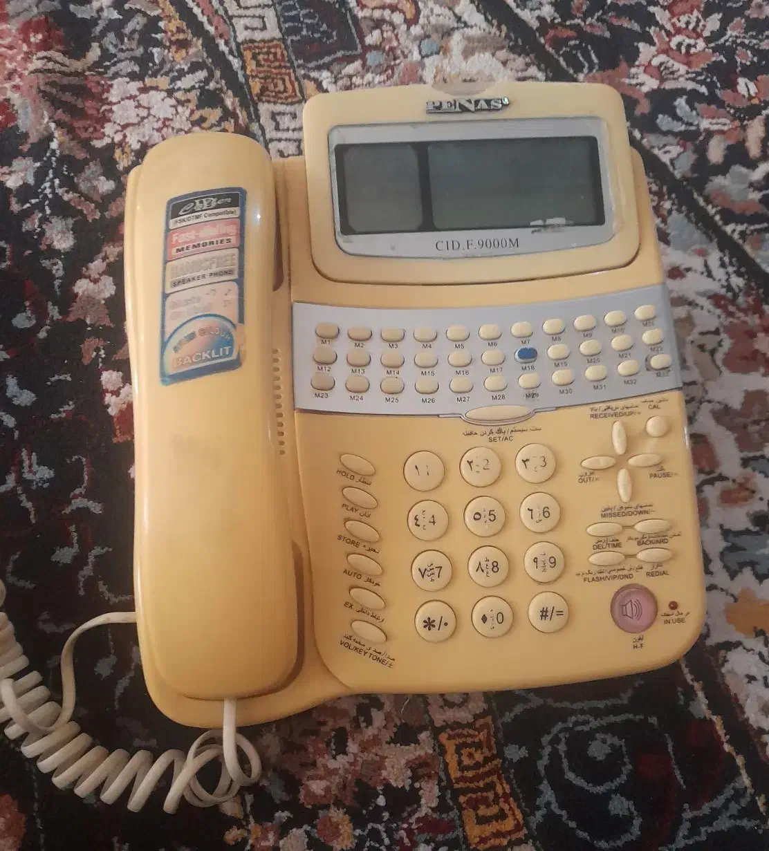 تلفن زرد کاملا سالم|تلفن رومیزی|کاشان, حاج جمال|دیوار