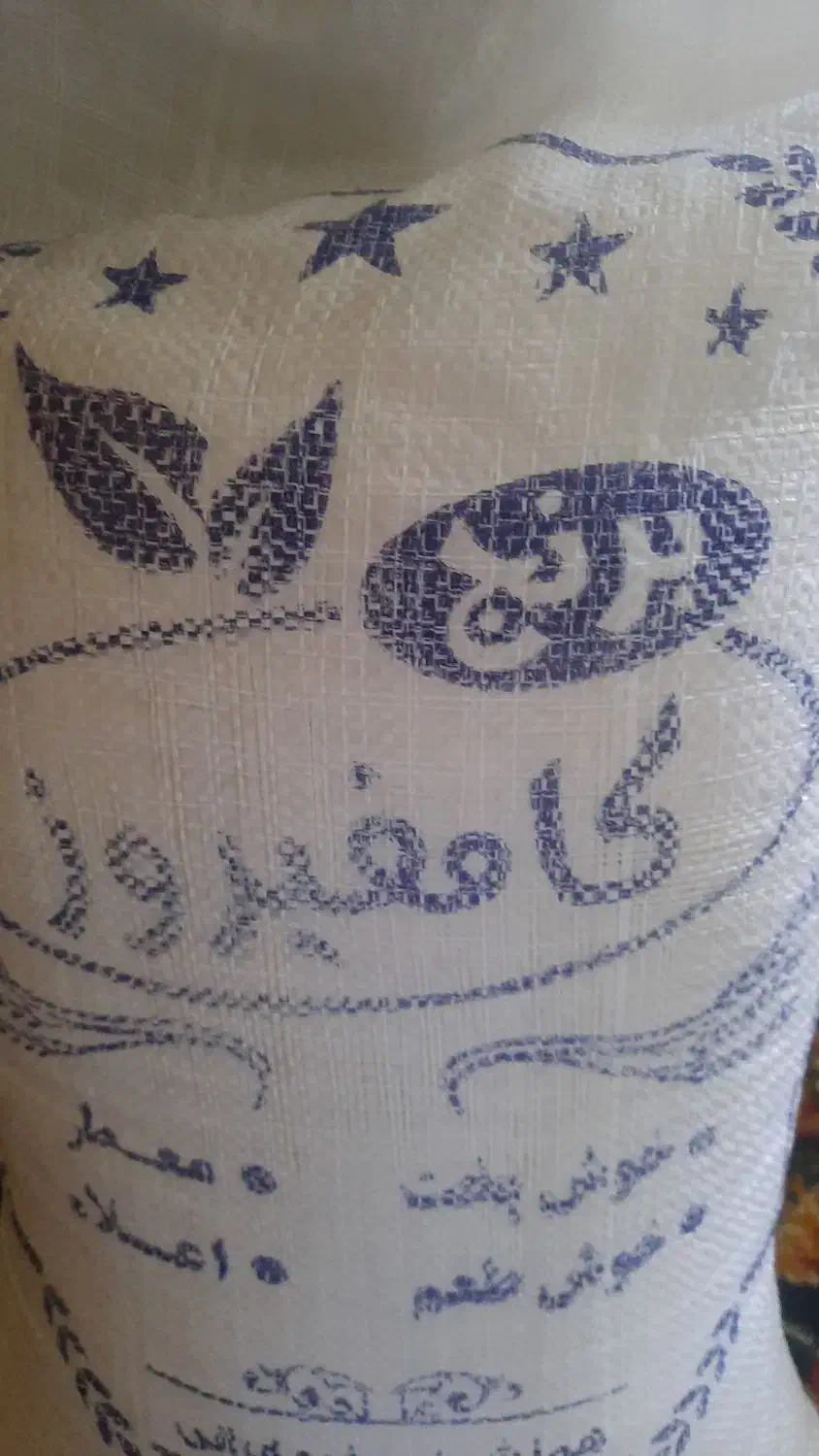 برنج کامفیروزی به شرط پخت|خوردنی و آشامیدنی|شیراز, زرهی|دیوار