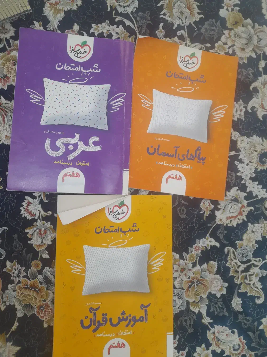 کتاب های کمک درسی نو سیمی شده|کتاب و مجله آموزشی|بندر امام خمینی, |دیوار