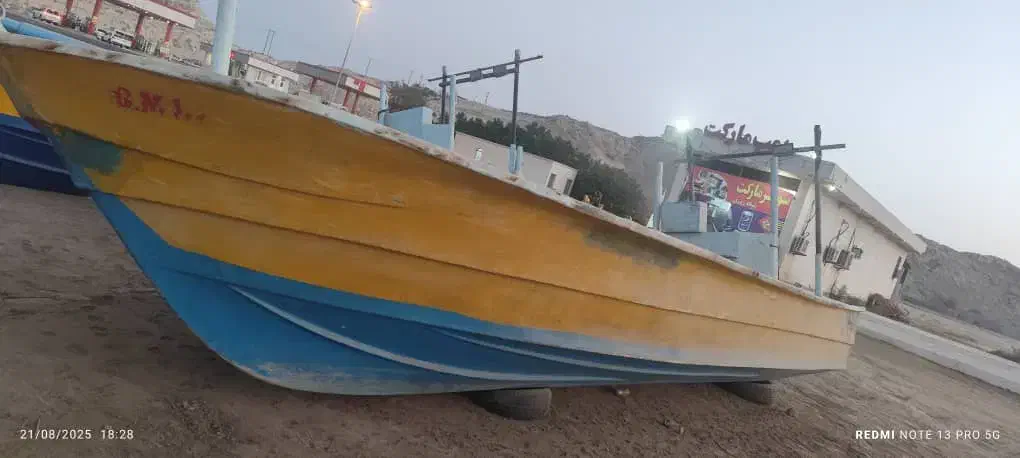 جلد صیادی|قایق و سایر وسایل نقلیه|قشم, |دیوار