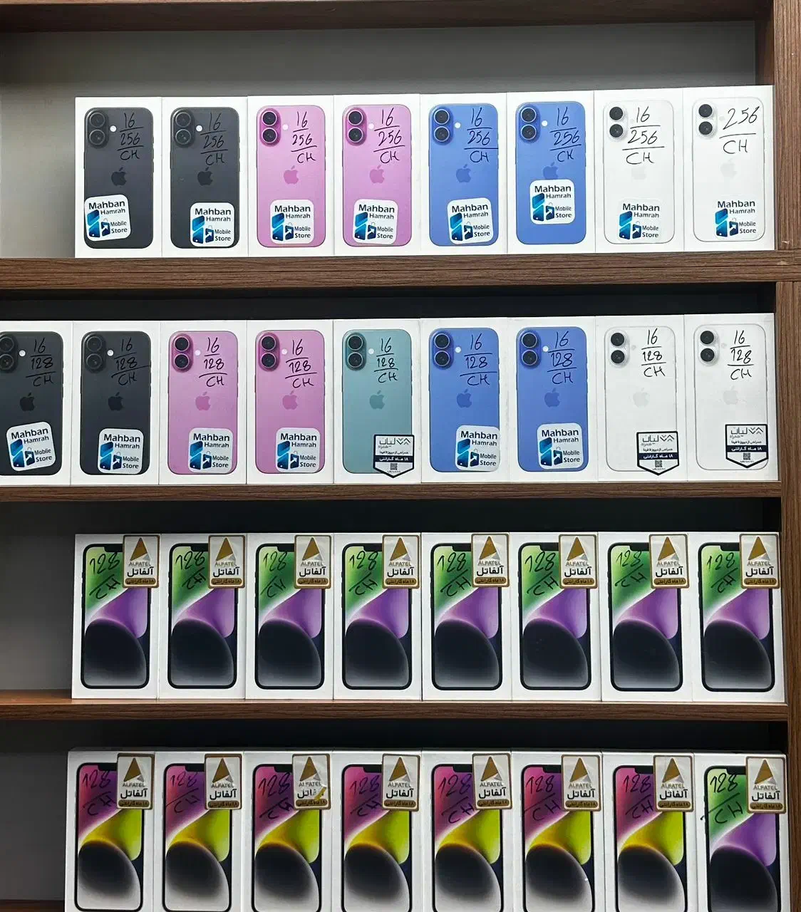 شرایط گذار اقساط|استخدام اداری و مدیریت|نهاوند, |دیوار