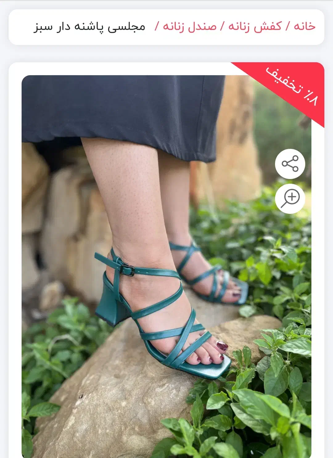 ۴۰۰هزار|کیف، کفش، کمربند|سراوان, |دیوار