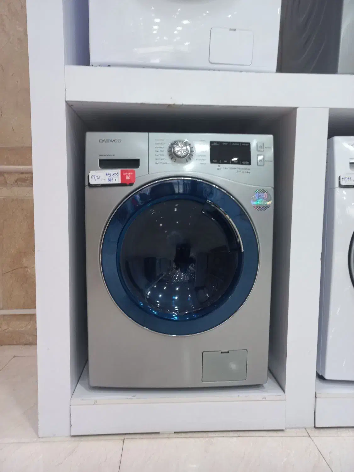 لباسشویی دوو پریمو|ماشین لباسشویی و خشک‌کن لباس|سلماس, |دیوار