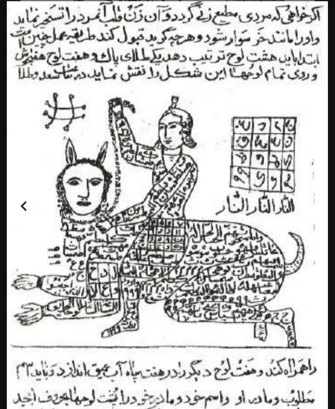 دعانویسی.سرکتابب.بازگشت.|خدمات پذیرایی، مراسم|ملکان, |دیوار