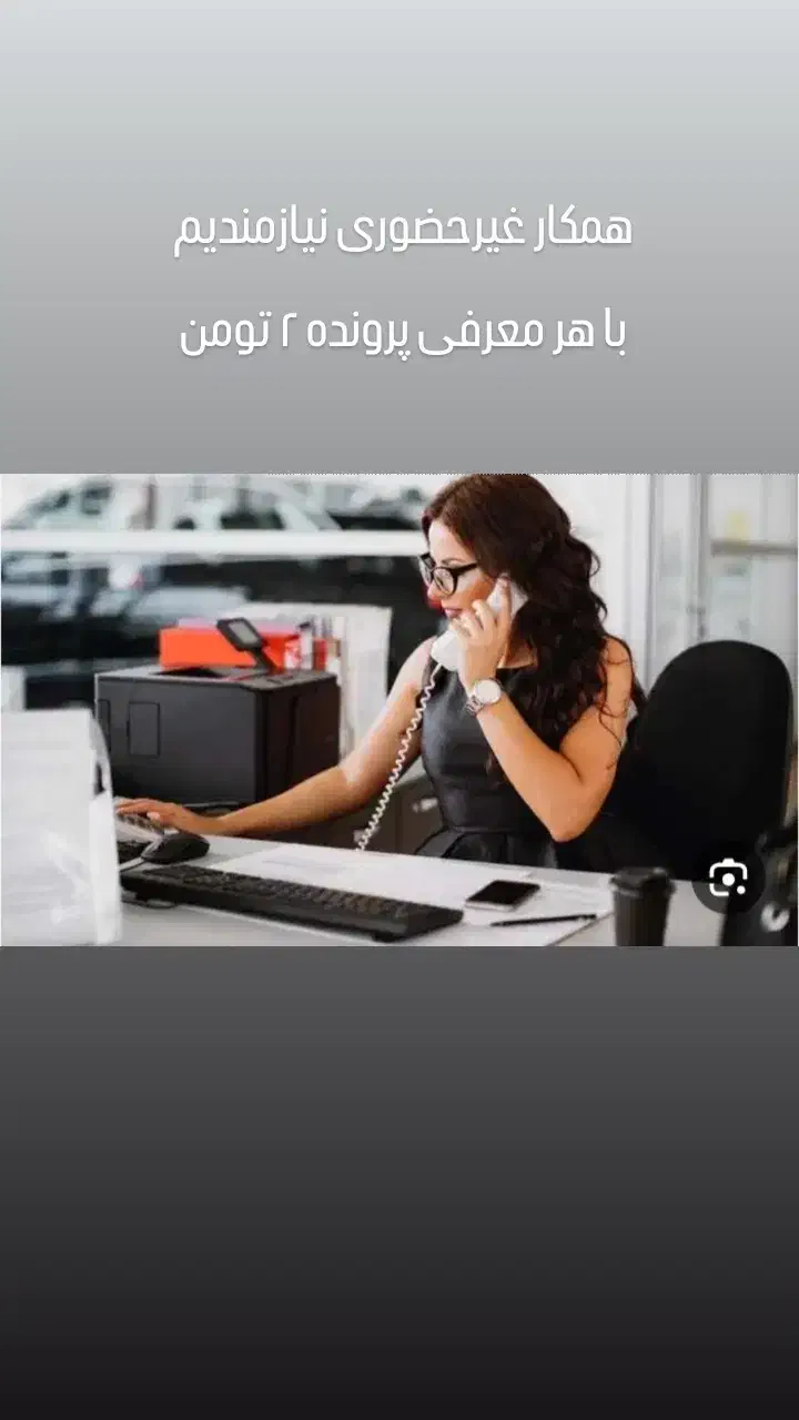 خانم نیاز مندیم کار فرما اقا|استخدام سرایداری و نظافت|تبریز, |دیوار