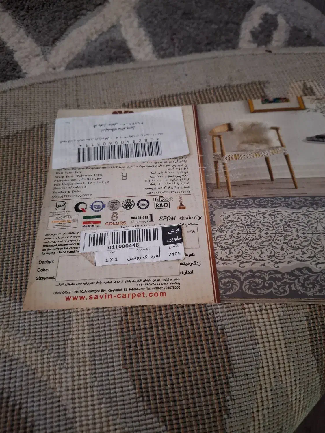 پادری|پادری|قم, پردیسان|دیوار