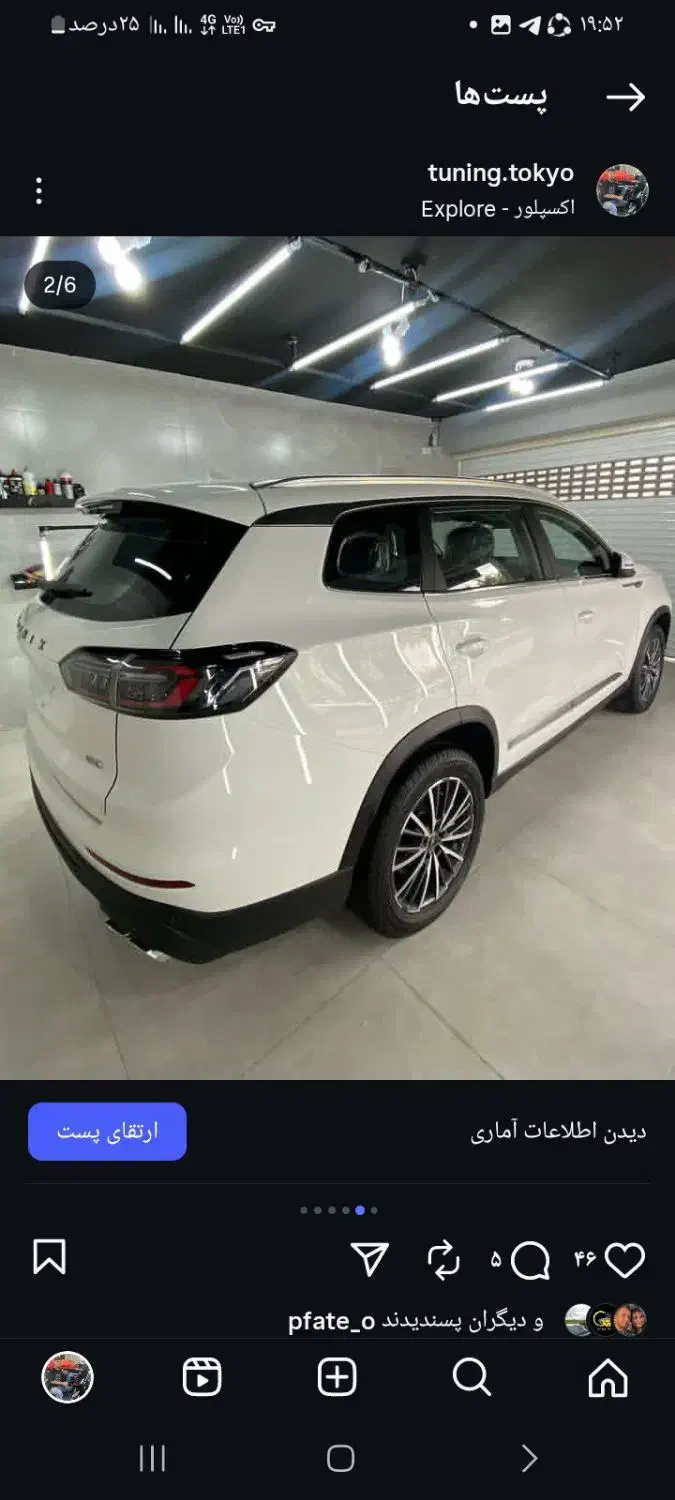 سرامیک و پولیش شهرکرد|خدمات موتور و ماشین|شهرکرد, |دیوار