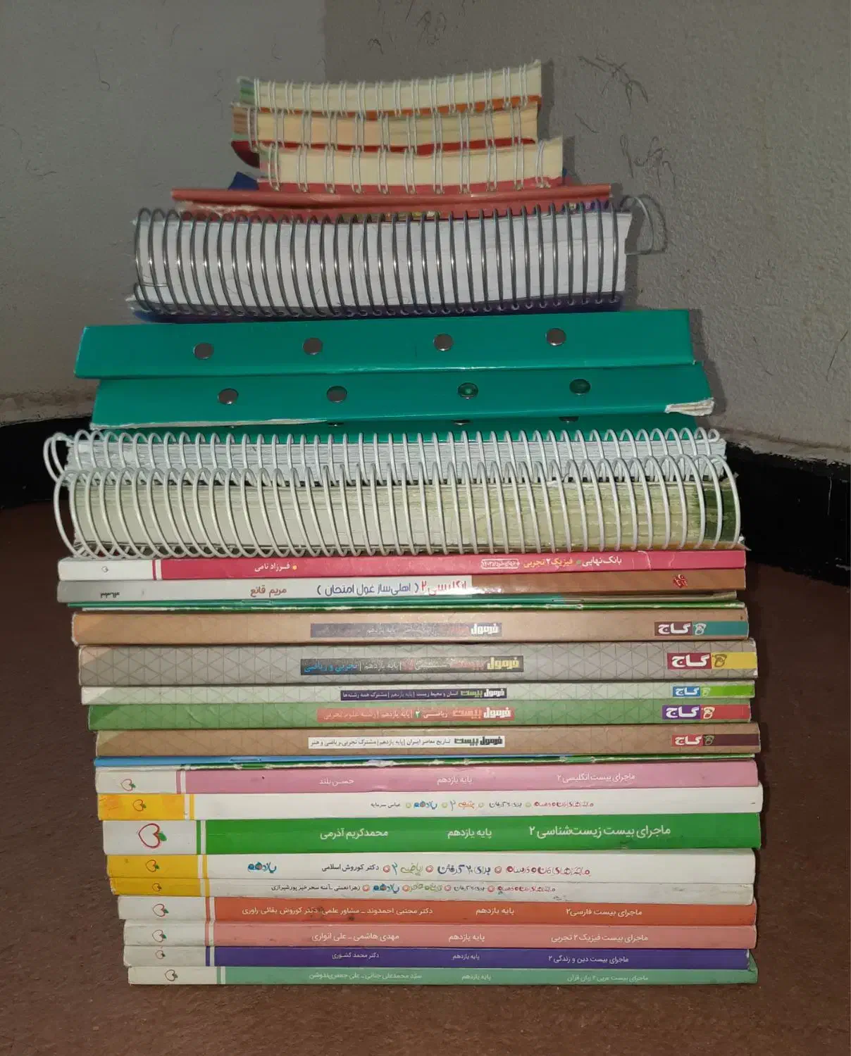 کتاب های کمک درسی پایه یازدهم تجربی|کتاب و مجله آموزشی|چابهار, |دیوار