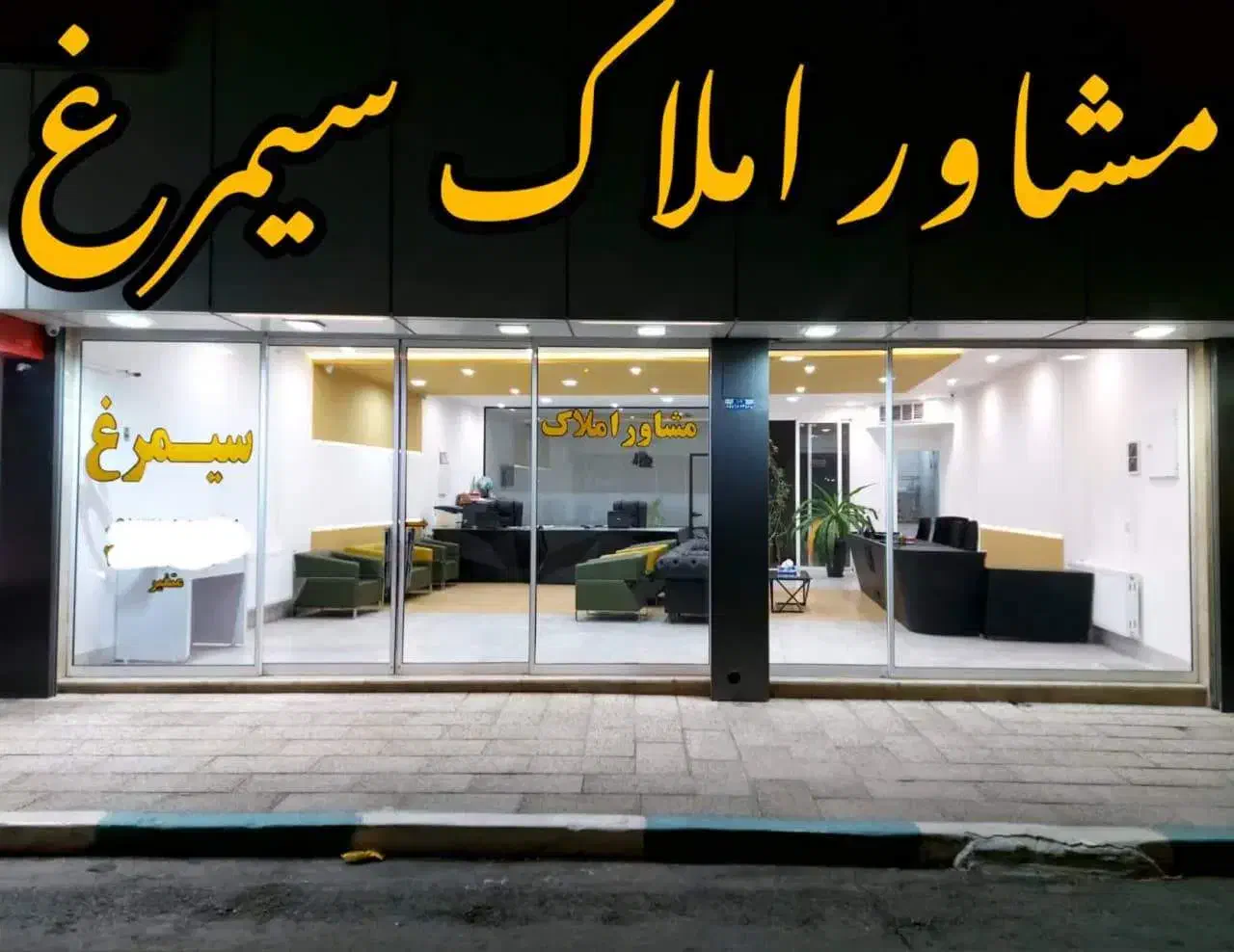 فروش زمین صنعتی 3660متری در شهرک صنعتی بزرگ اصفهان|فروش زمین و ملک کلنگی|دهق, |دیوار