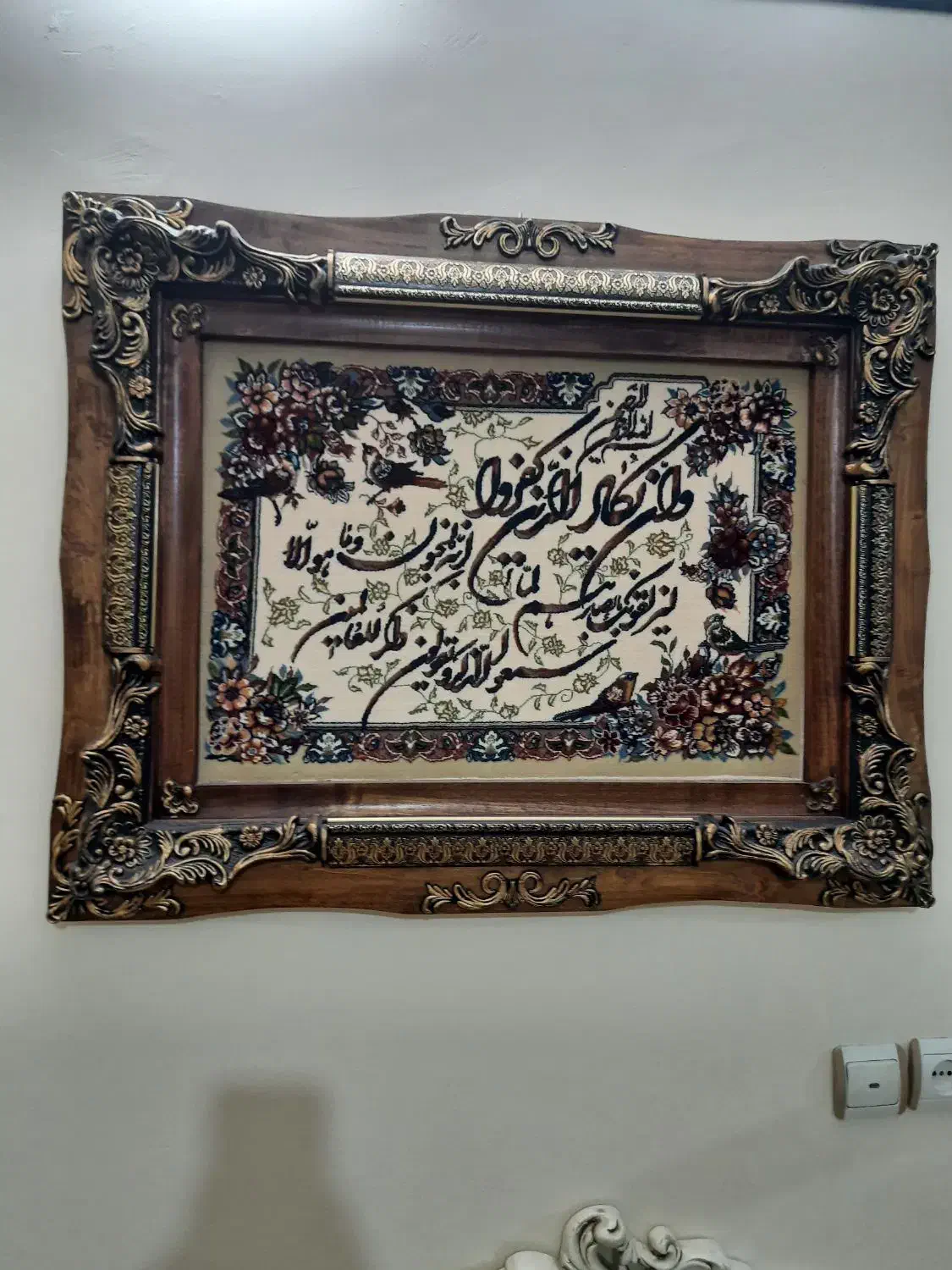 تابلو فرش ون یکاد|تابلو فرش|تهران, یاخجی آباد|دیوار