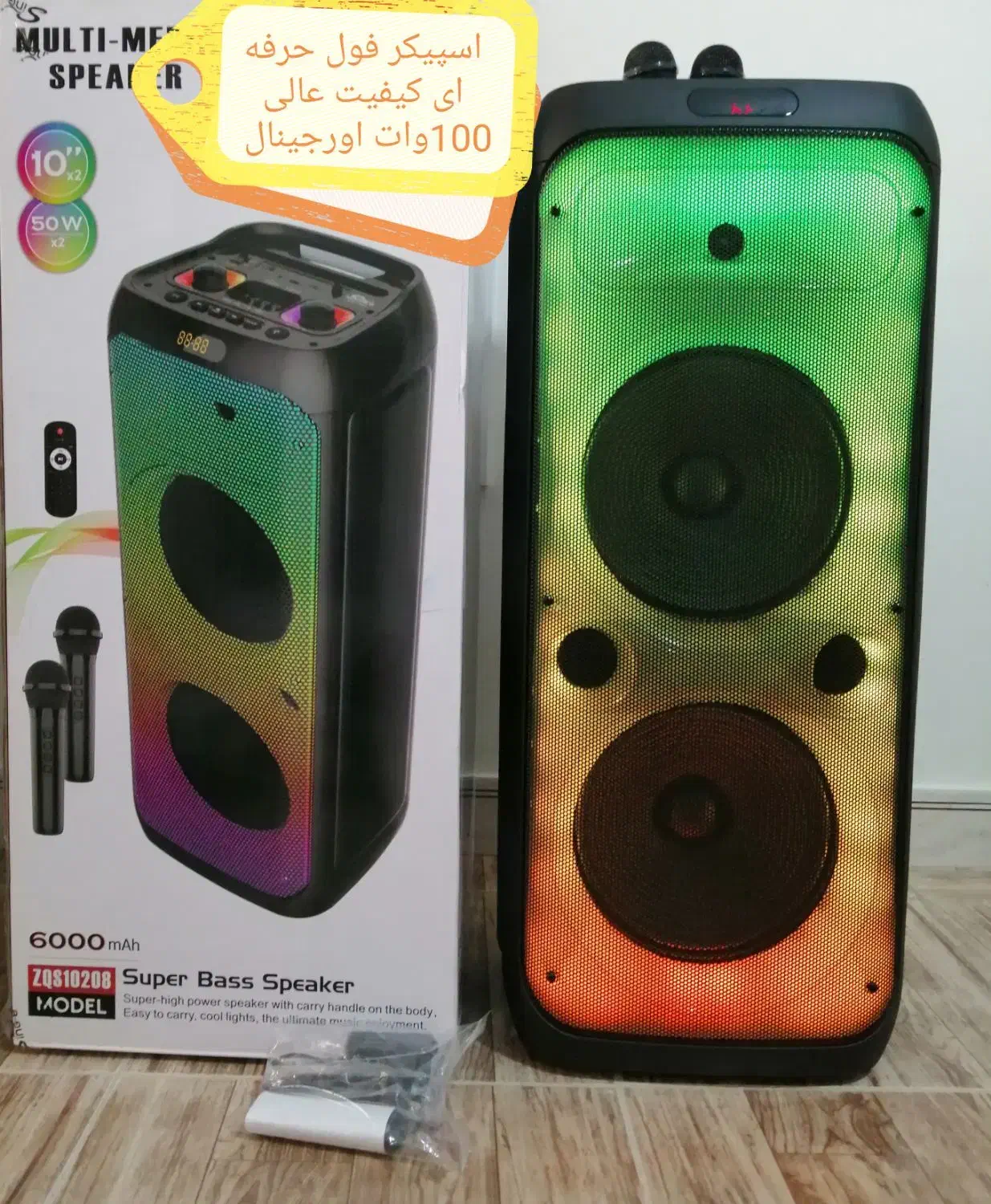 اسپیکر باند10208فول حرفه ای پارتی باکس بزرگ|سیستم صوتی خانگی|تهران, بلورسازی|دیوار