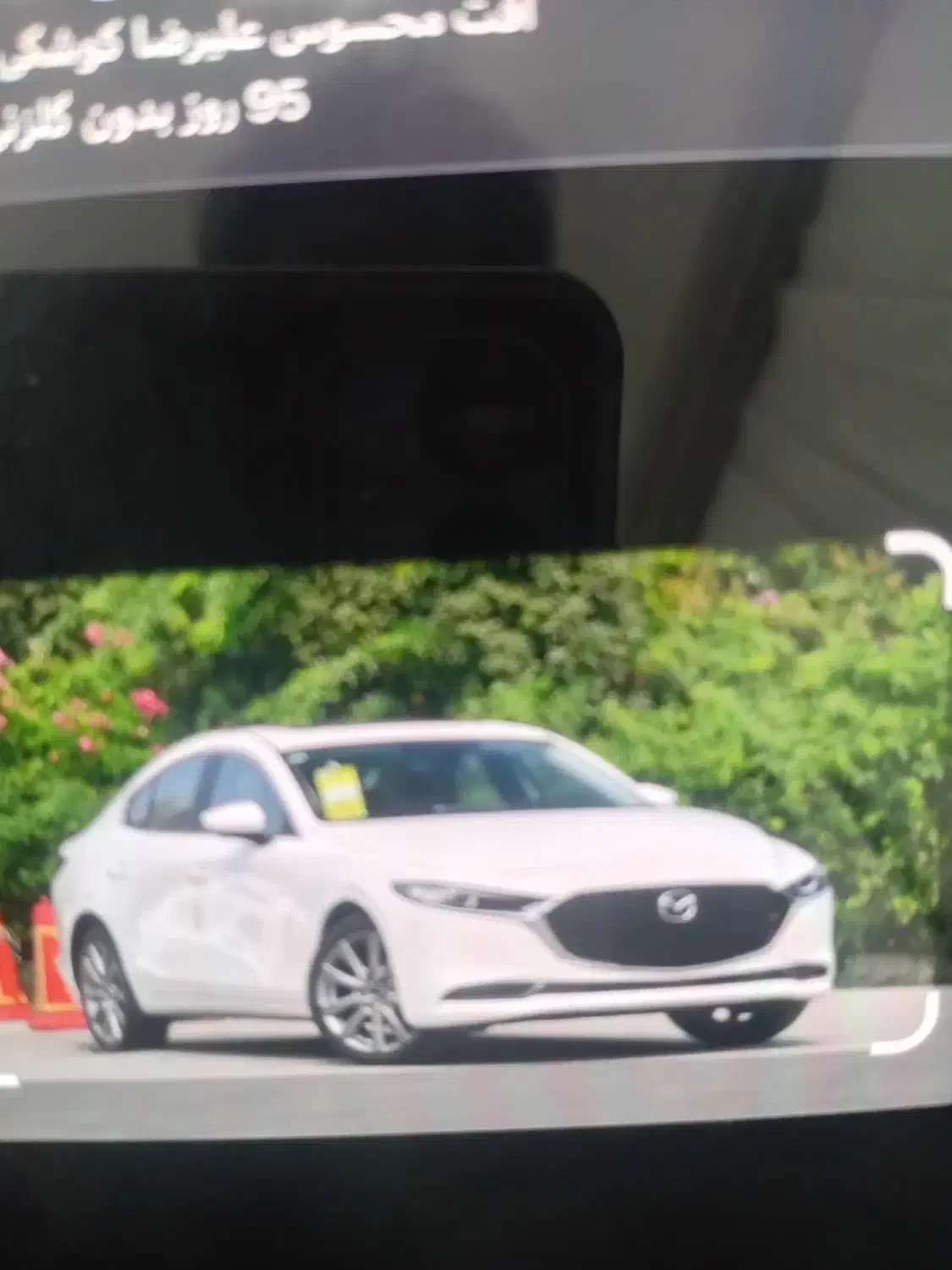 مزدا ۳|خودرو سواری و وانت|شاهین‌شهر, عطار|دیوار