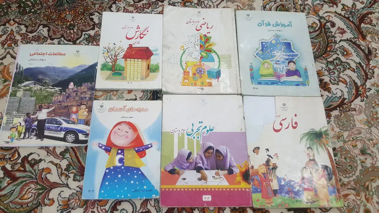 کتابهای درسی مقطع ابتدایی وکتاب زبان بک پک|کتاب و مجله آموزشی|اردبیل, |دیوار