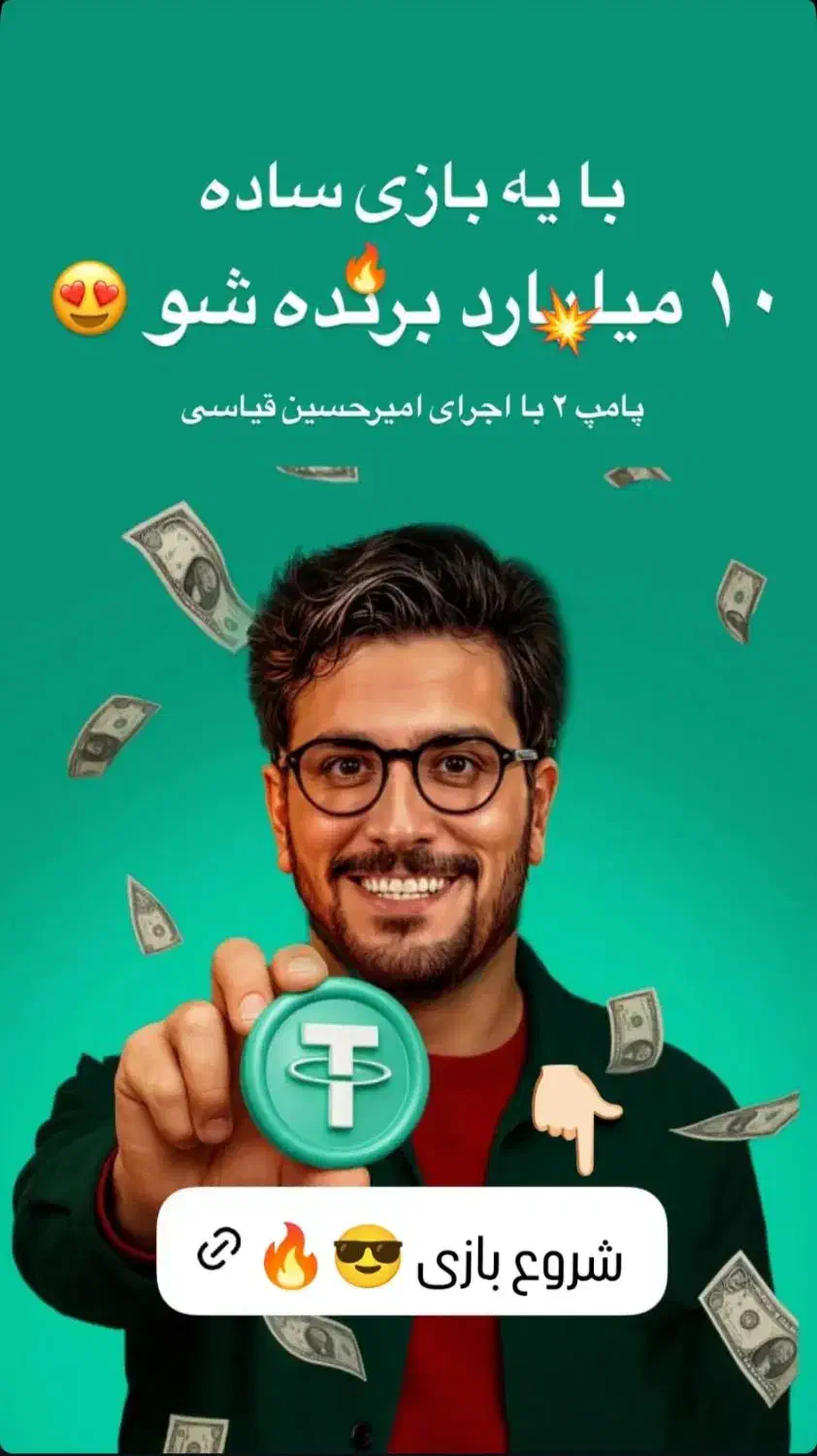 از والکس دلار رایگان بگیر|کنسول، بازی ویدئویی و آنلاین|بوشهر, |دیوار