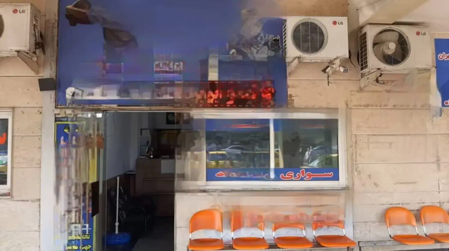 دفتر دار جهت کار در ترمینال مسافربری|استخدام اداری و مدیریت|رشت, ترمینال|دیوار