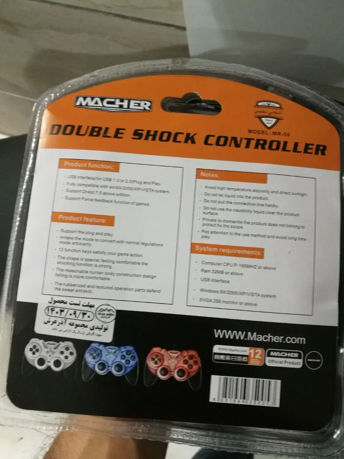 دسته بازی USB|کنسول، بازی ویدئویی و آنلاین|زنجان, |دیوار