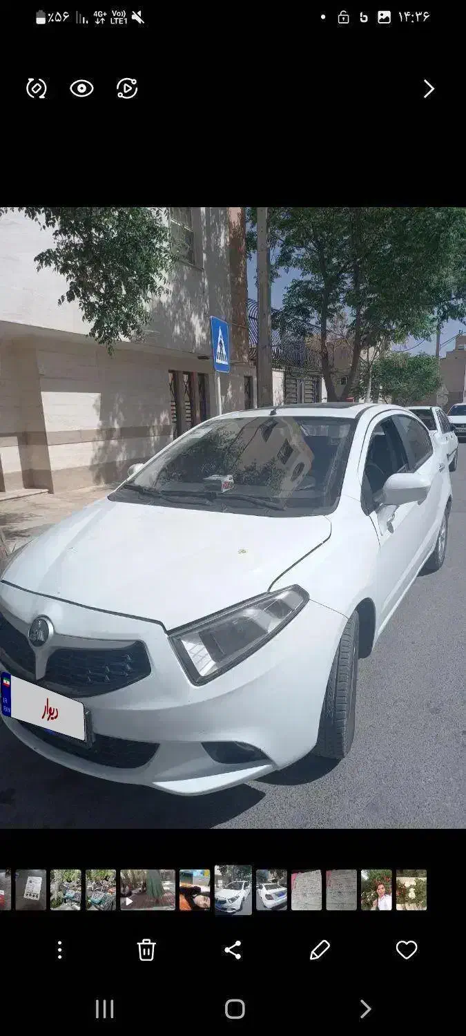 برلیانس ۲۳۰|خودرو سواری و وانت|اندیشه, اندیشه فاز ۳|دیوار