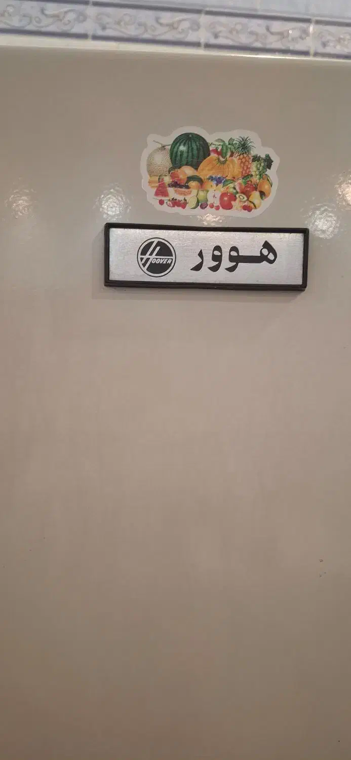 یخچال 14 فوت هوور.موتور کاملا سالم|یخچال و فریزر|شیراز, رکنآباد|دیوار