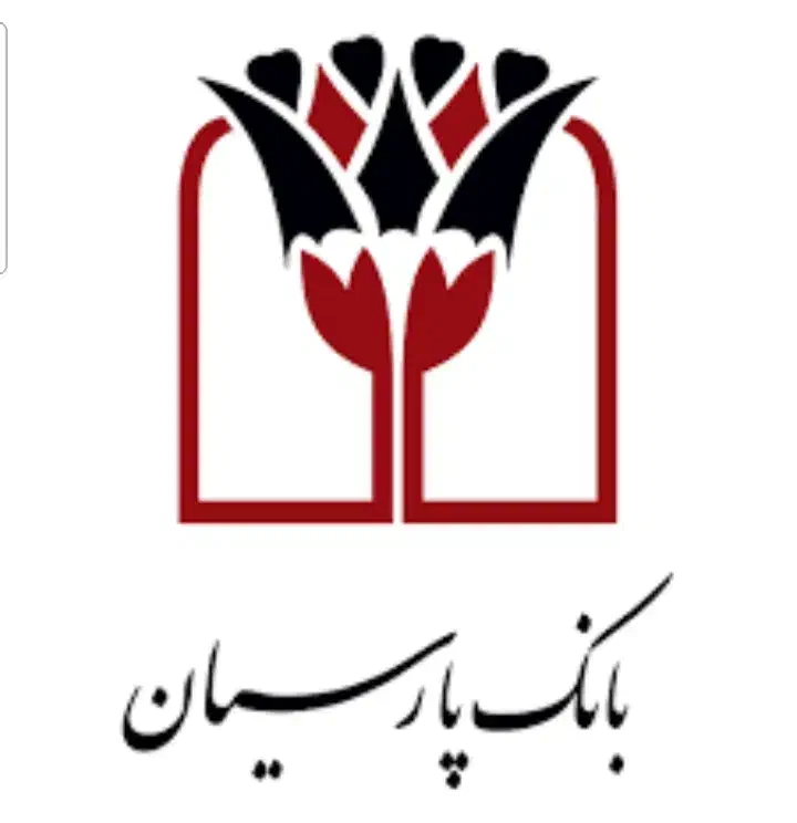 فروش امتیاز بانک پارسیان ۴ درصد|خدمات مالی، حسابداری، بیمه|رفسنجان, |دیوار