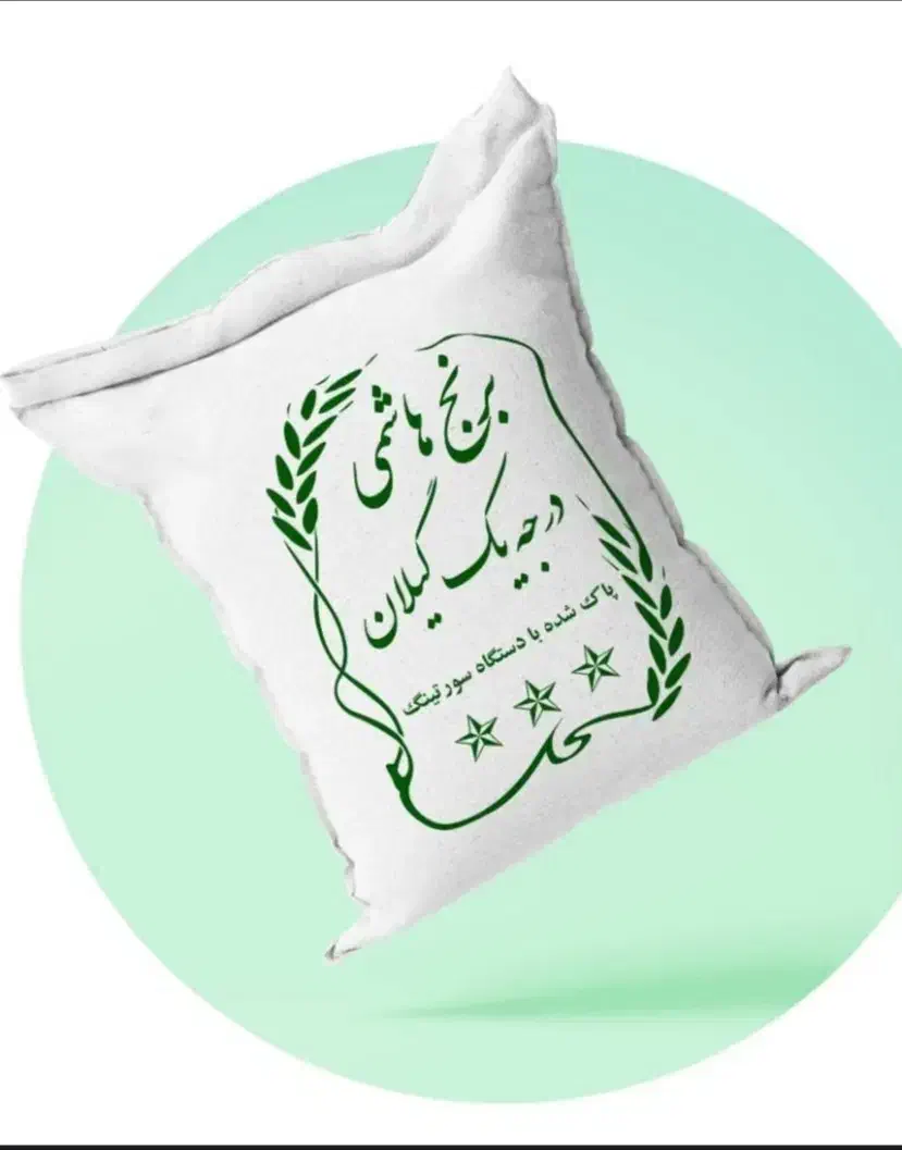 برنج شمال طارم و صدری زیر قیمت بازا|خوردنی و آشامیدنی|شاهینشهر, عطار|دیوار