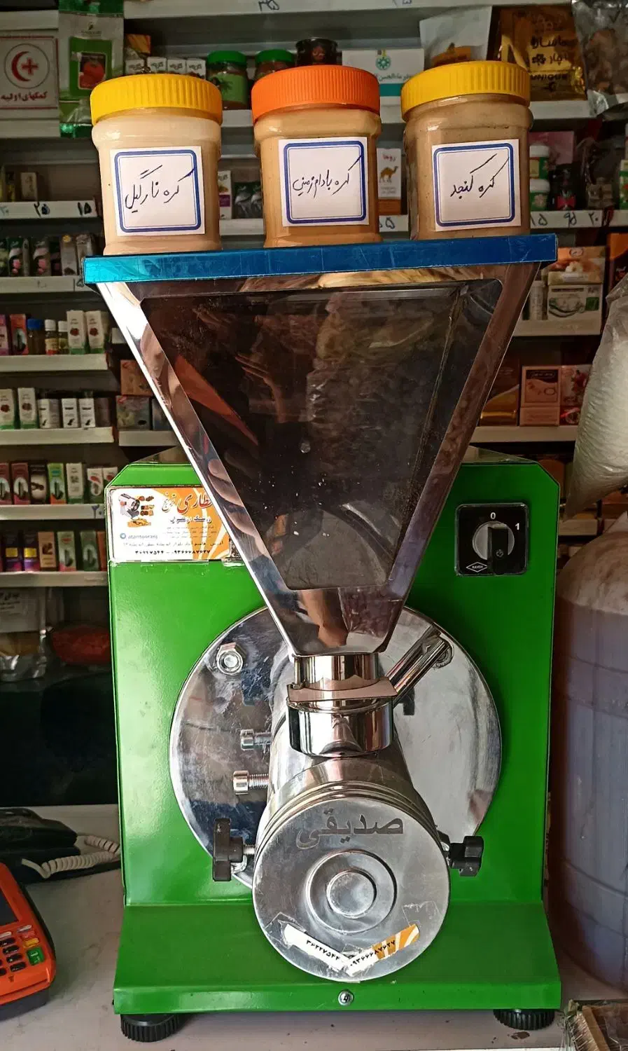 کره بادام زمینی|خوردنی و آشامیدنی|مشهد, مشکینی (شهرک غرب)|دیوار