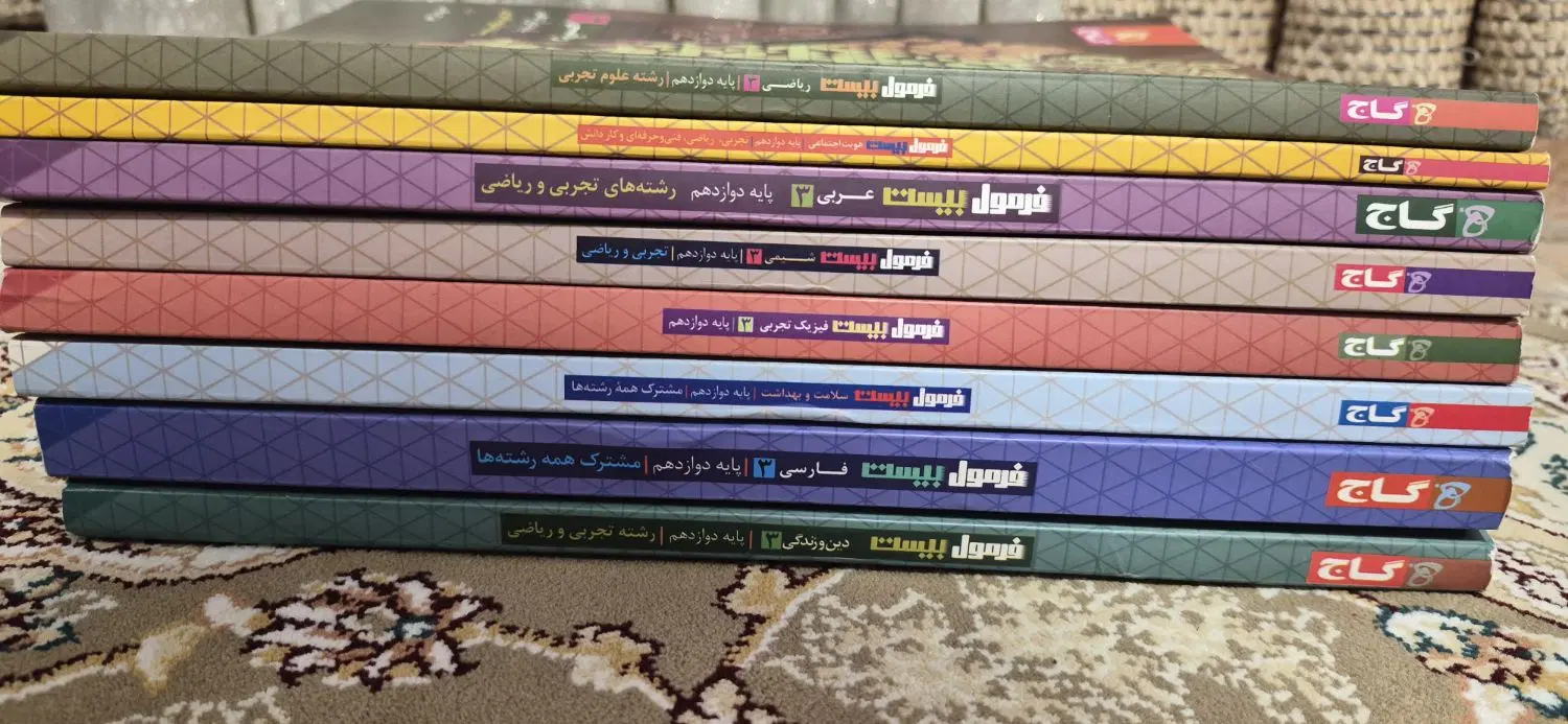 کتاب فرمول ۲۰ دوازدهم تجربی مخصوص نهاییها|کتاب و مجله آموزشی|تهران, فاطمی|دیوار