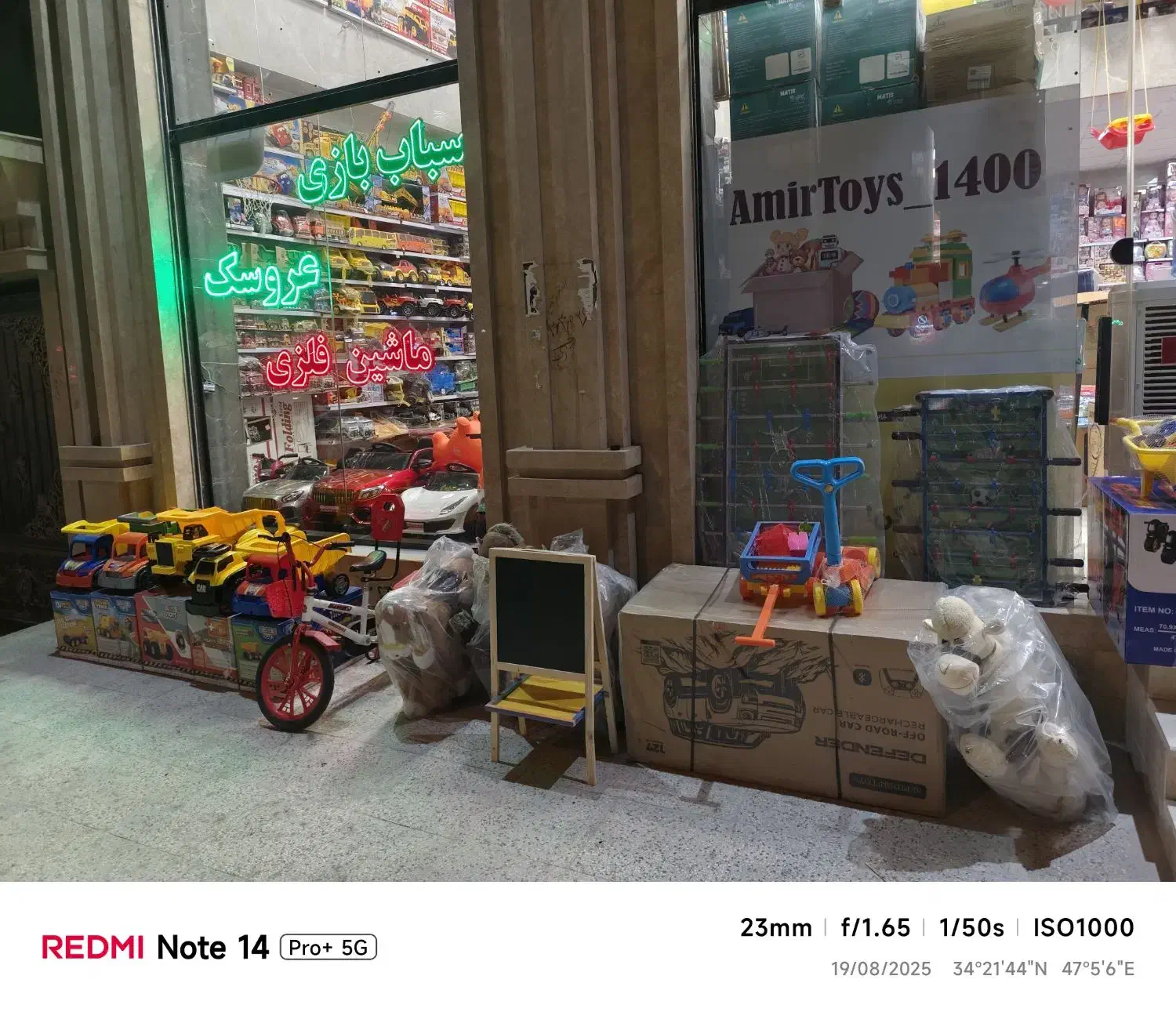 سه چرخه سوپرتیتان تاشو پلاس|دوچرخه، اسکیت، اسکوتر|کرمانشاه, |دیوار