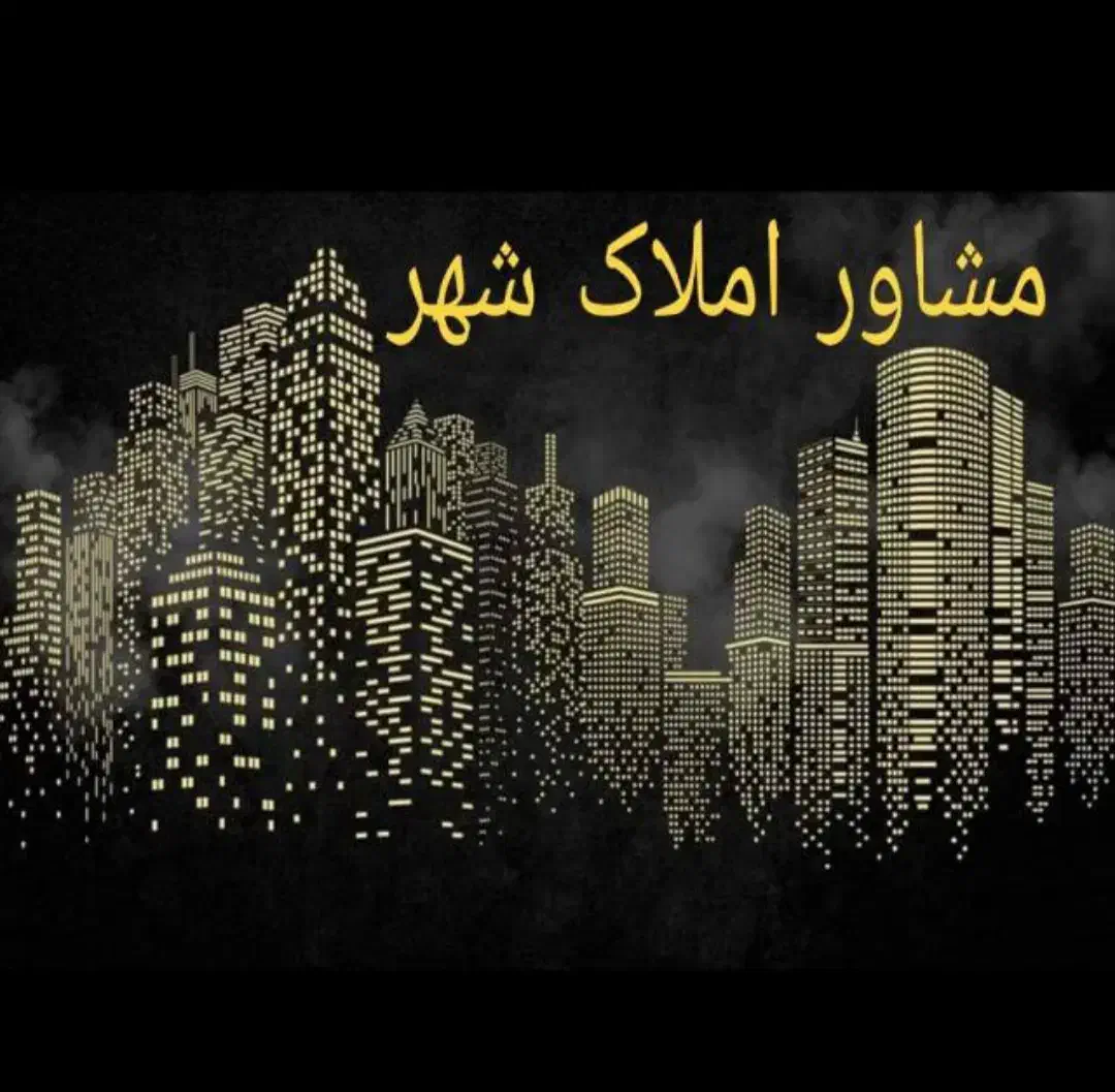 بهارستان فروش آپارتمان در خلیج فارس ها|فروش آپارتمان|اهواز, شهرک الهیه|دیوار