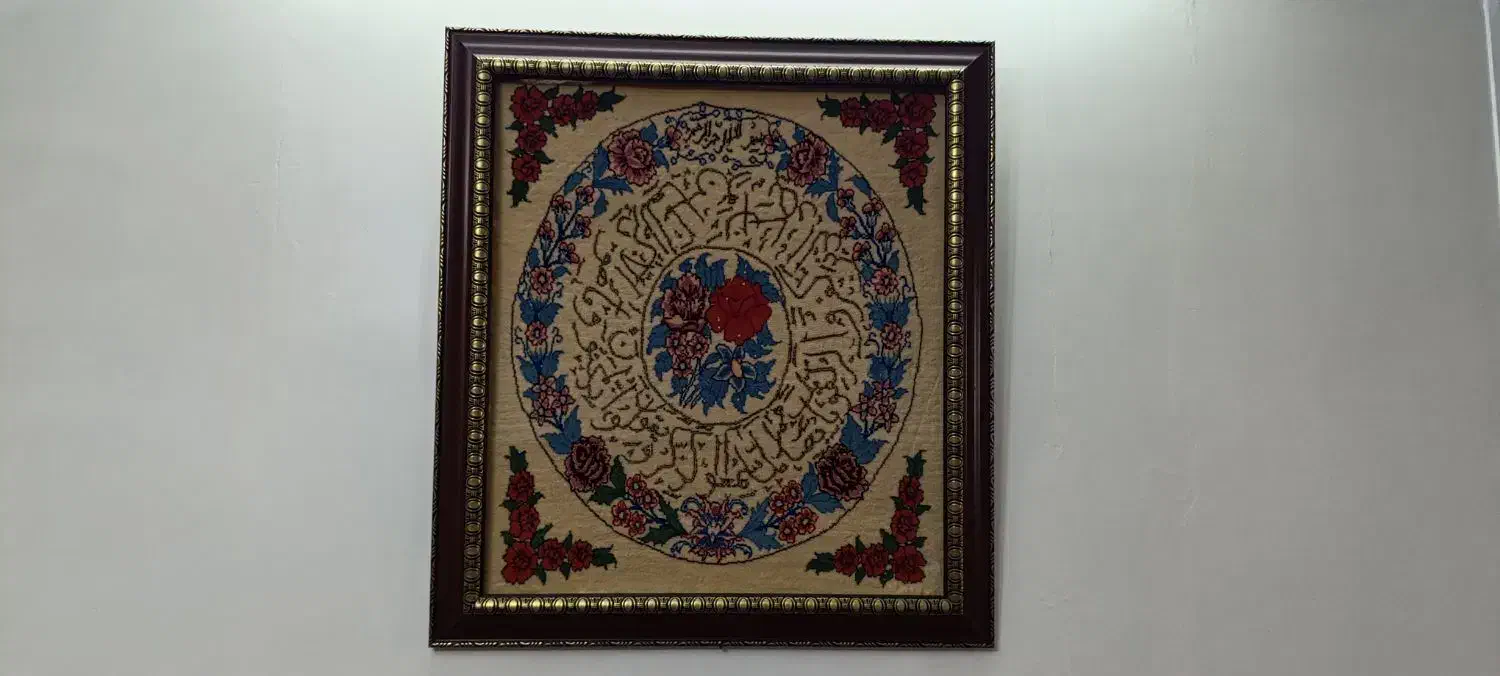 تابلو فرش دست بافت (آیه‌های‌ابریشمی)|تابلو فرش|تاکستان, |دیوار
