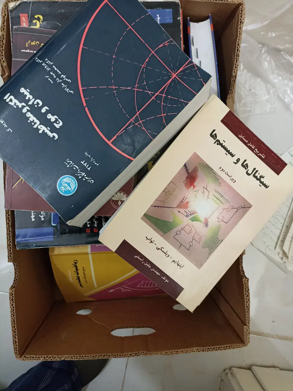 کتابخانه کتاب رشته مهندسی برق،رفرنس اصلی، ارشد،|کتاب و مجله آموزشی|تهران, بوستان سرخه حصار|دیوار