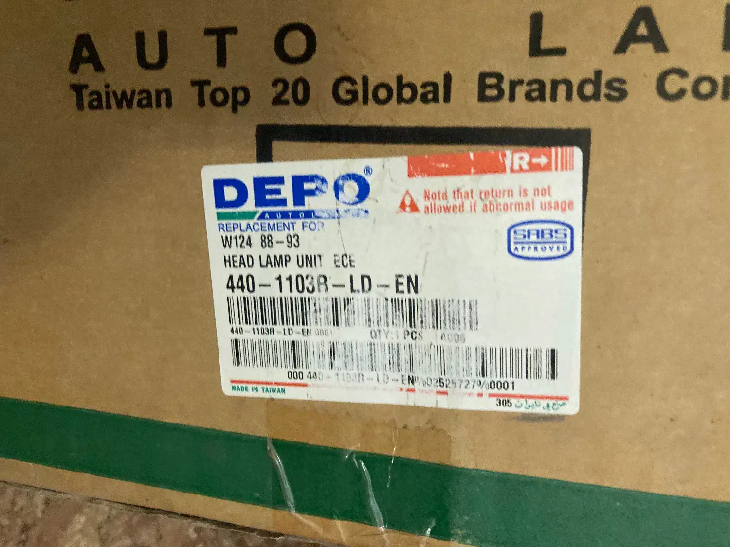 چراغ و آیینه بنز کپل و دانشجویی|قطعات یدکی و لوازم جانبی|تهران, سعادتآباد|دیوار