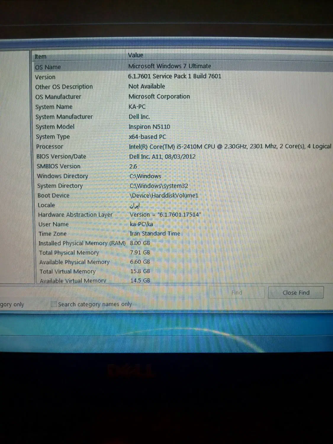 لب تاپ دل|رایانه همراه|خمینیشهر, |دیوار