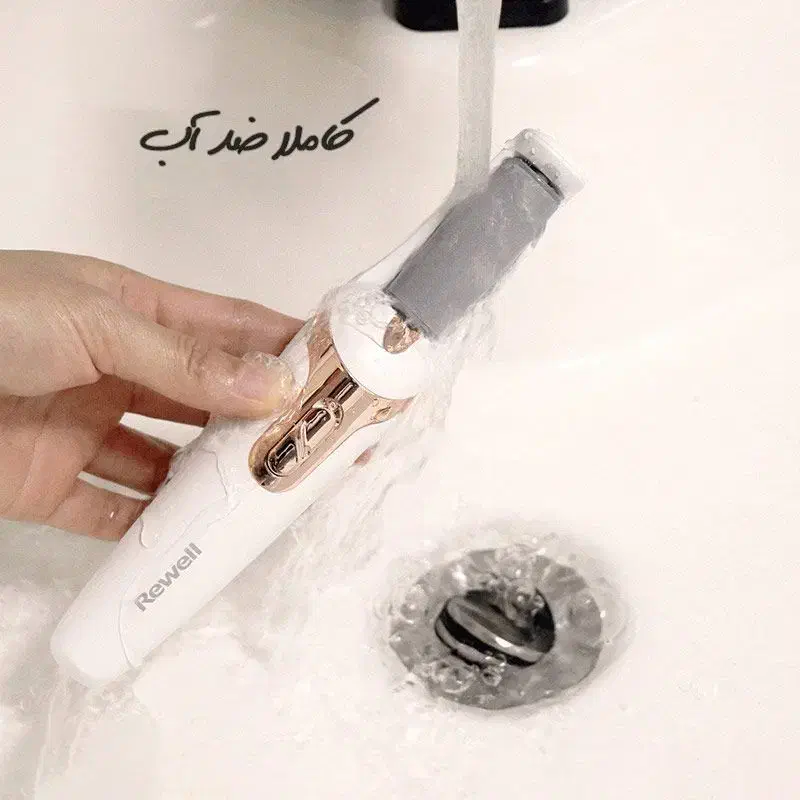 سوهان و سنگ پا برقی|آرایشی، بهداشتی، درمانی|رشت, پاستوریزه|دیوار