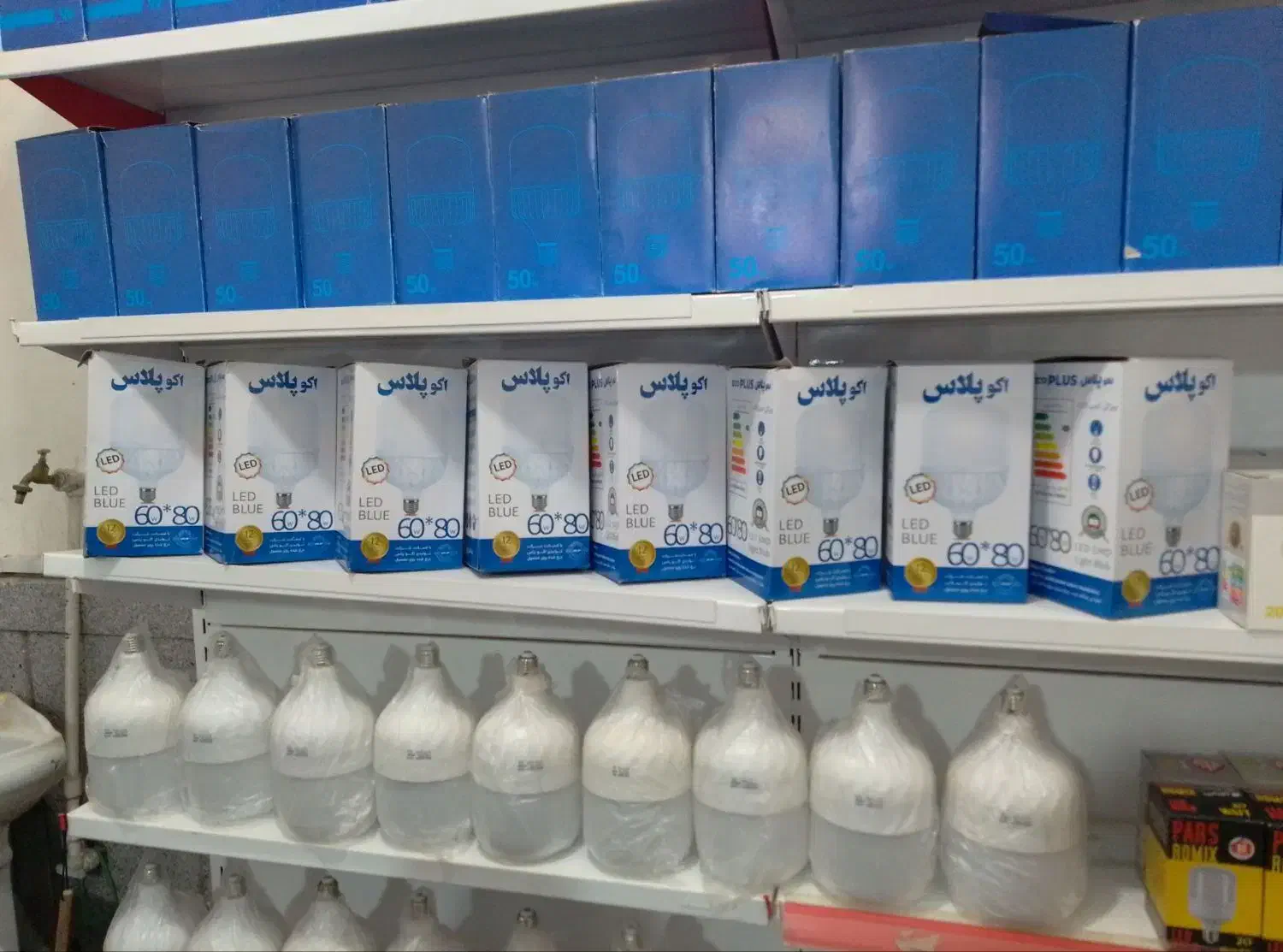 فروش و تولید لامپ‌ پروژکتور مهتابی کم مصرف|لامپ و چراغ|مشهد, توس (بلوار توس)|دیوار