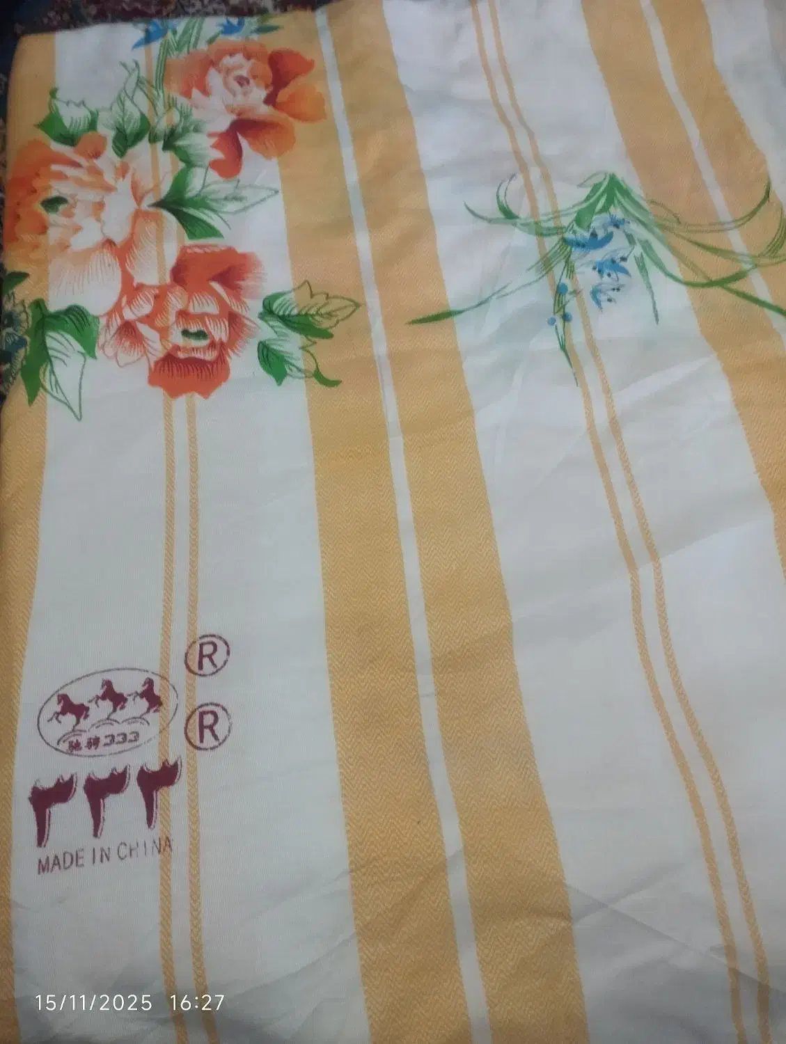 چارشویی|سرویس روتختی|یاسوج, |دیوار