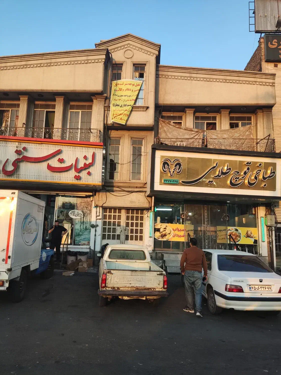 دو واحد اداری دور میدان معلم شهرری|فروش دفتر کار، اتاق اداری، مطب|ری, ظهیرآباد|دیوار