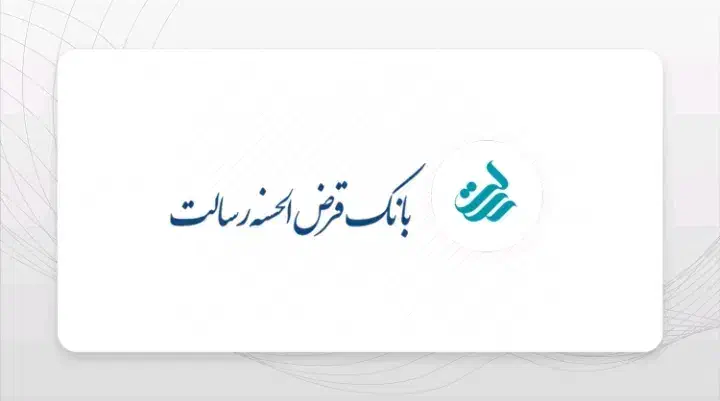 وام فوری|خدمات مالی، حسابداری، بیمه|سمنان, |دیوار