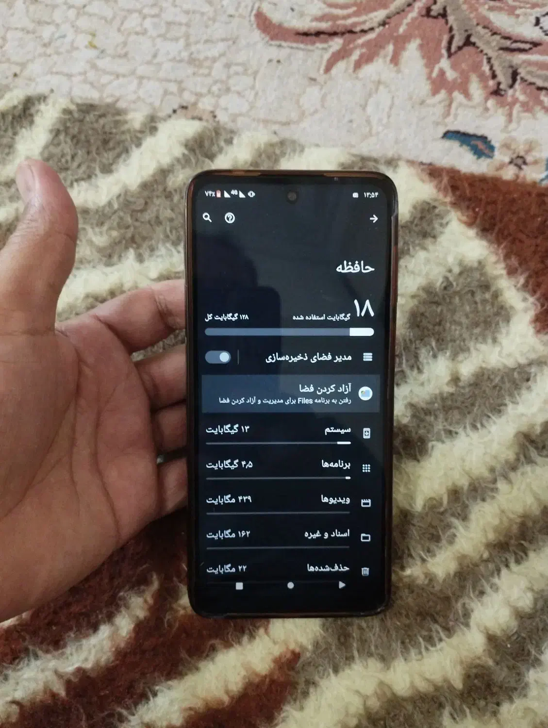 گوشی موتورولا|موبایل|زاهدان, |دیوار