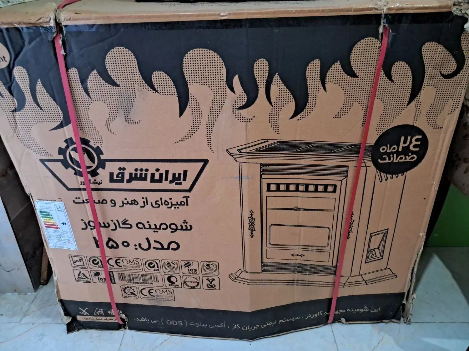 بخاری شومینه ایران شرق ۲۵۰۰۰|بخاری، هیتر، شومینه|صومعهسرا, |دیوار