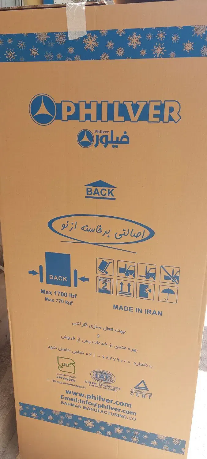 یخچال فیلور نو نو داخل کارتن|یخچال و فریزر|ایوان, |دیوار