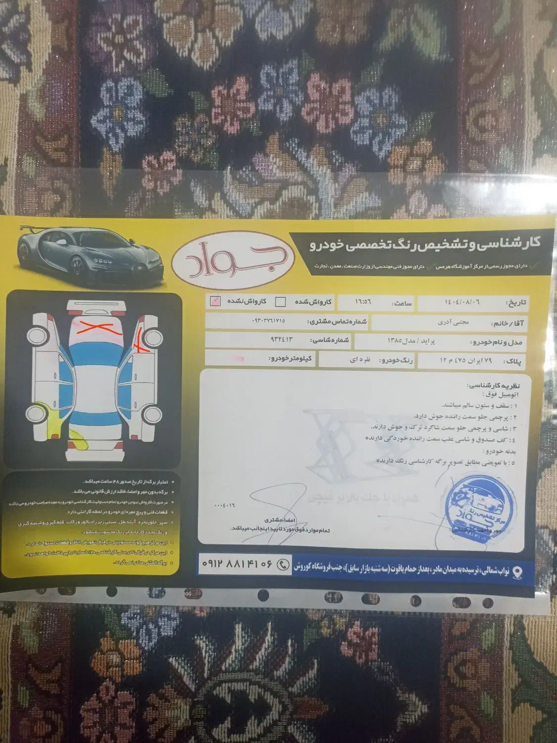 پراید مدل 85 دوگانه دستی|خودرو سواری و وانت|قزوین, |دیوار