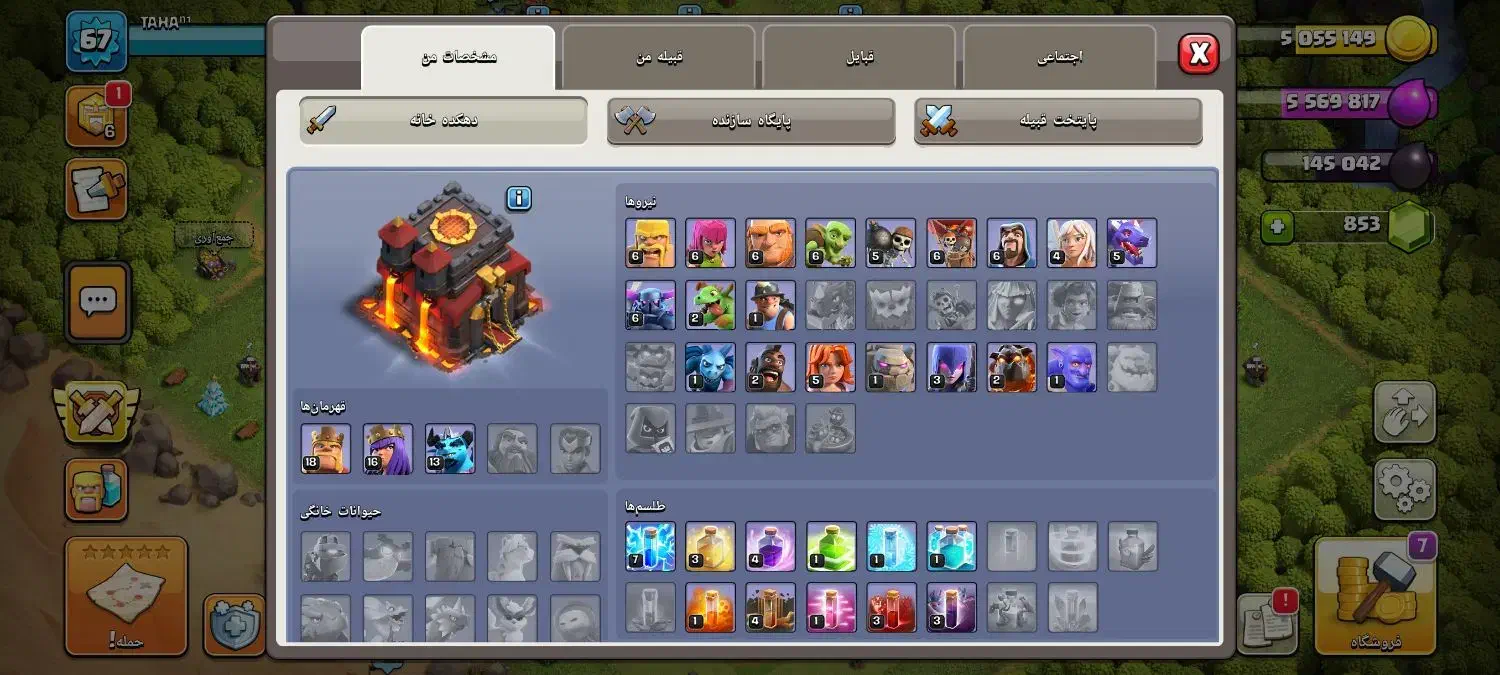 اکانت|کنسول، بازی ویدئویی و آنلاین|بیجار, |دیوار