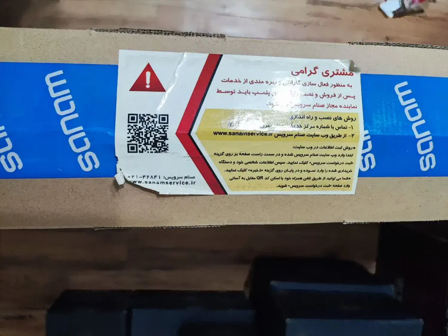 تلویزیون آکبند ۵۵ اینچ صنام|تلویزیون و پروژکتور|تهران, مجیدیه|دیوار