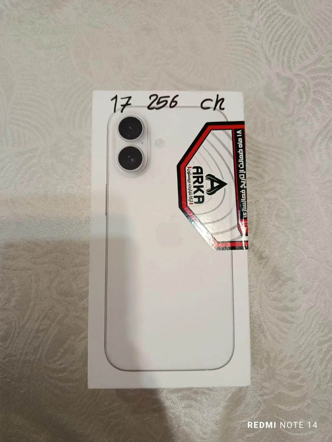 آیفون 17 نرمال 256 ch رجیستر شده|موبایل|نیشابور, شهرک قدس|دیوار